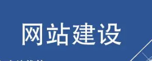 上海網站建設 上海網站建設
