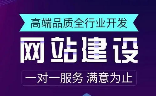 網(wǎng)站建設(shè) 網(wǎng)站建設(shè)