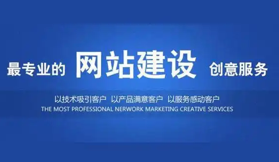 網站建設 網站建設