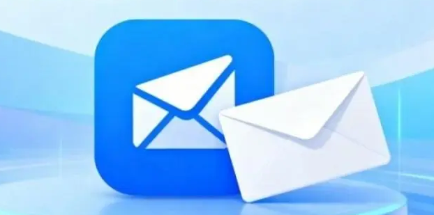 網(wǎng)易郵箱 網(wǎng)易郵箱