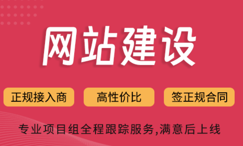 上海網站開發 上海網站開發