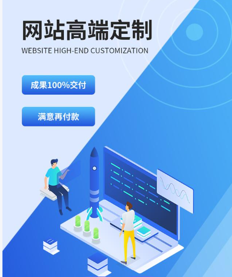 上海網站建設