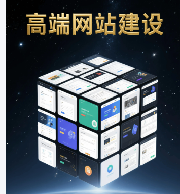 上海網站制作 上海網站制作