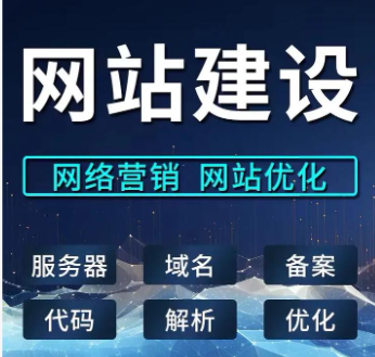 上海網站制作 上海網站制作