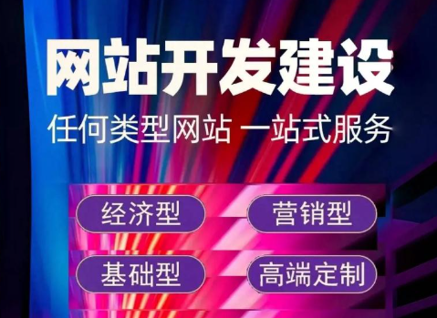 上海網(wǎng)站建設