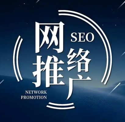 上海網站建設