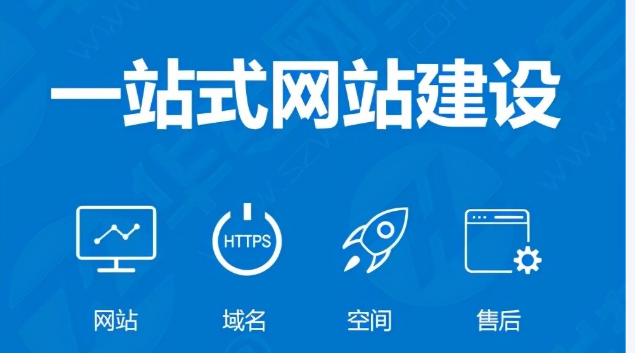 上海網(wǎng)站建設(shè)