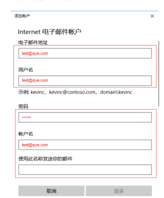 網易企業郵箱