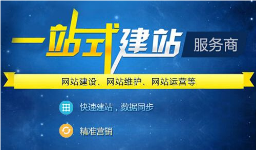 上海網(wǎng)站建設(shè)超標(biāo)了怎么辦 上海網(wǎng)站建設(shè)超標(biāo)了怎么辦