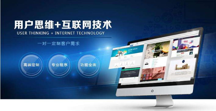 網(wǎng)站建設目標是什么?網(wǎng)站建設目標應該注意哪幾點 網(wǎng)站建設目標是什么?網(wǎng)站建設目標應該注意哪幾點