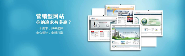 企業網站如何制作 有那幾種方法-上海網站建設 企業網站如何制作 有那幾種方法-上海網站建設