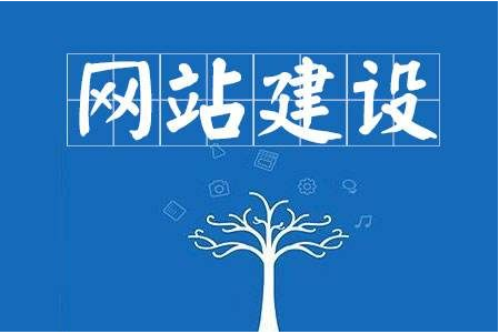 網站定制服務有哪三個關鍵領域-上海專業網站建設 網站定制服務有哪三個關鍵領域-上海專業網站建設