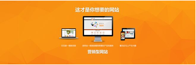 企業(yè)網(wǎng)站營銷型網(wǎng)站對(duì)企業(yè)的作用有哪些 企業(yè)網(wǎng)站營銷型網(wǎng)站對(duì)企業(yè)的作用有哪些