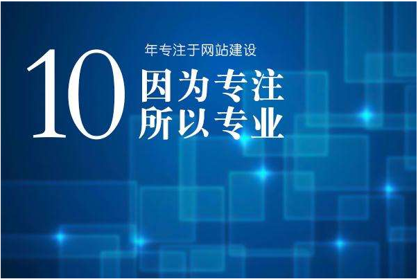 企業做網站建設時網頁設計的一些注意要點-上海網站建設