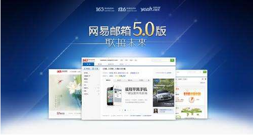 網(wǎng)易企業(yè)郵箱注冊流程 網(wǎng)易企業(yè)郵箱注冊流程