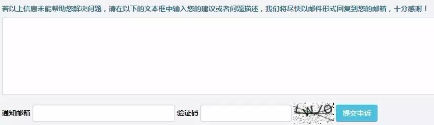 網(wǎng)易企業(yè)郵箱如何快速處理退信問(wèn)題 網(wǎng)易企業(yè)郵箱如何快速處理退信問(wèn)題