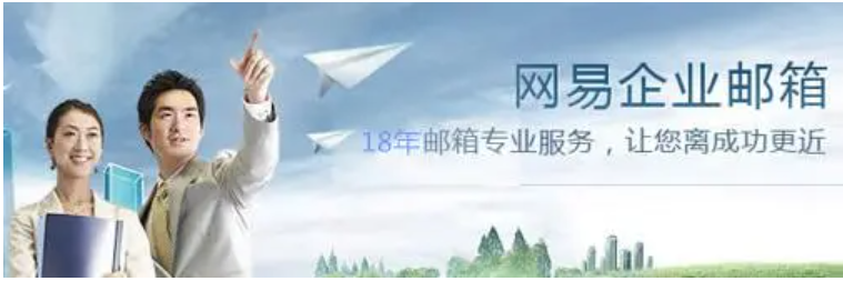 知名的品牌企業郵箱有哪些?哪家企業郵箱好用? 知名的品牌企業郵箱有哪些?哪家企業郵箱好用?