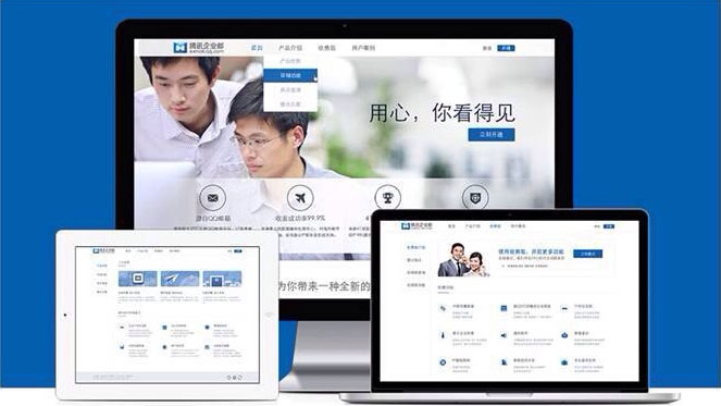 使用騰訊企業郵箱發出去的郵件為什么被退回