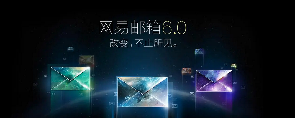 公司企業(yè)郵箱與個(gè)人郵箱的區(qū)別?哪種功能更強(qiáng)大 公司企業(yè)郵箱與個(gè)人郵箱的區(qū)別?哪種功能更強(qiáng)大