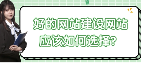 上海網站建設 上海網站建設