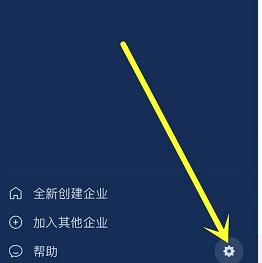 企業(yè)微信 企業(yè)微信