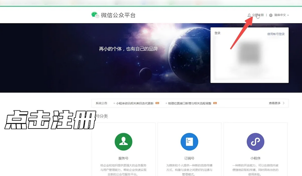 企業(yè)微信 企業(yè)微信