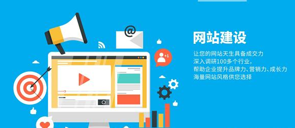 上海網站建設公司 上海網站建設公司