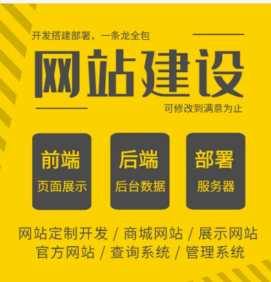 上海網站建設公司 上海網站建設公司