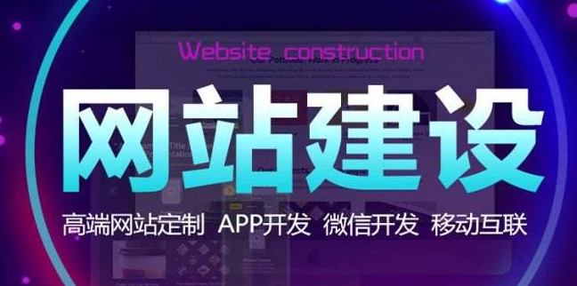 上海網站建設公司 上海網站建設公司