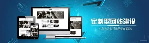 上海網站建設公司 上海網站建設公司