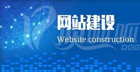 上海網站建設 上海網站建設
