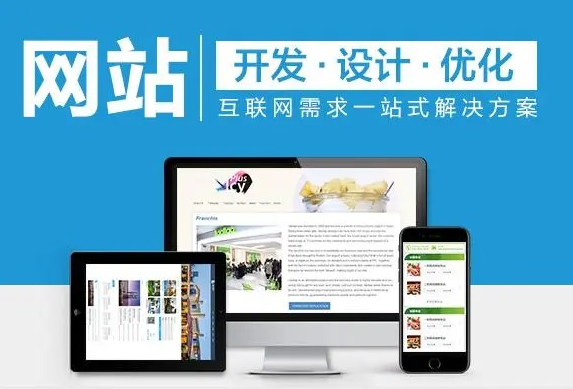 上海網站建設 上海網站建設