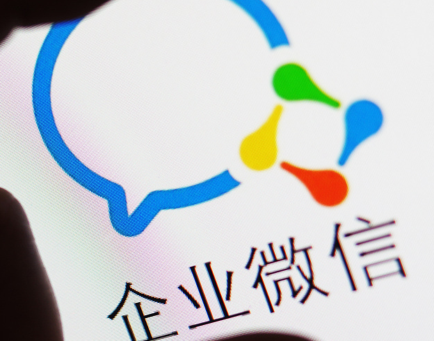 企業(yè)微信對(duì)于企業(yè)來說有什么作用？
