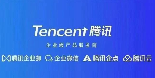 怎么把企業(yè)微信用戶切換到信創(chuàng)郵箱?