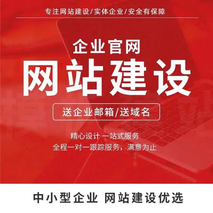 企業(yè)定制網(wǎng)站的優(yōu)勢有哪些?