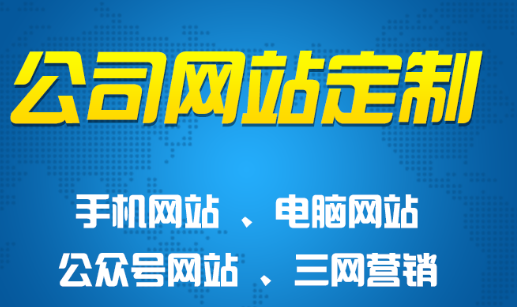 如何避免上海網(wǎng)站設(shè)計中常見的失誤?