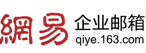企業(yè)郵箱垃圾攔截如何做到精準(zhǔn)高效?拆解網(wǎng)易企業(yè)郵箱攔截策略!